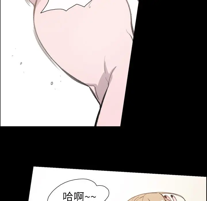 漫画《说你喜欢我》第2话第107张图