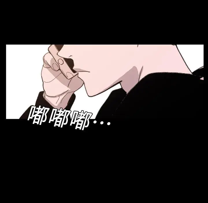 漫画《说你喜欢我》第2话第115张图