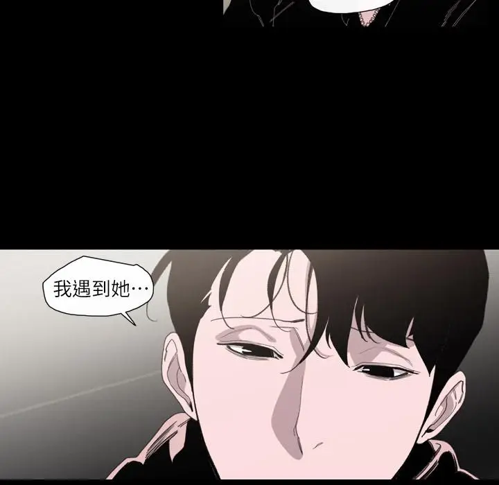 漫画《说你喜欢我》第2话第18张图