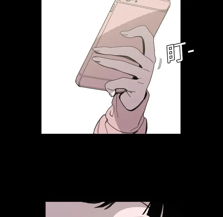 漫画《说你喜欢我》第2话第34张图