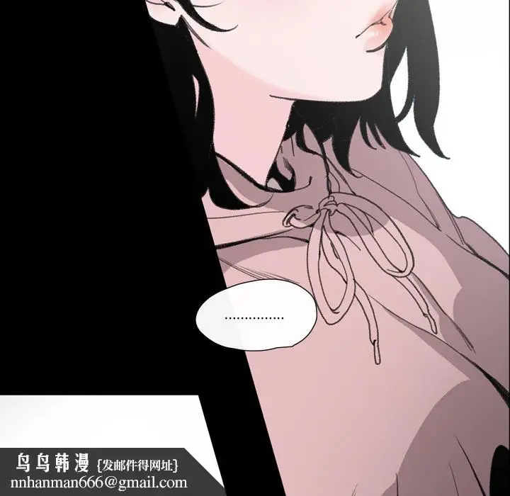 漫画《说你喜欢我》第2话第62张图