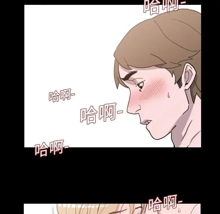 漫画《说你喜欢我》第2话第72张图