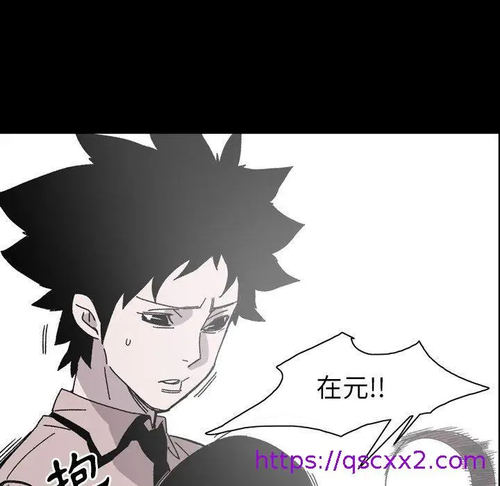 漫画《说你喜欢我》第26话第25张图