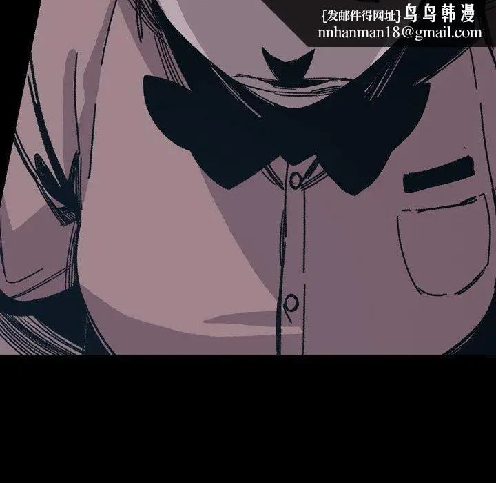 漫画《说你喜欢我》第26话第51张图