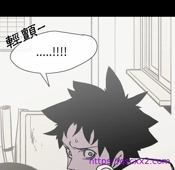 漫画《说你喜欢我》第26话第73张图