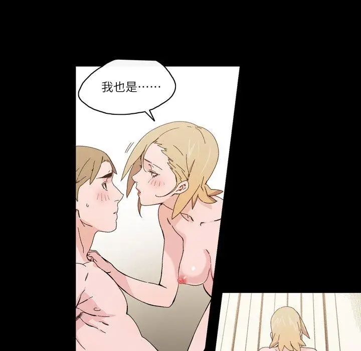 漫画《说你喜欢我》第16话第11张图