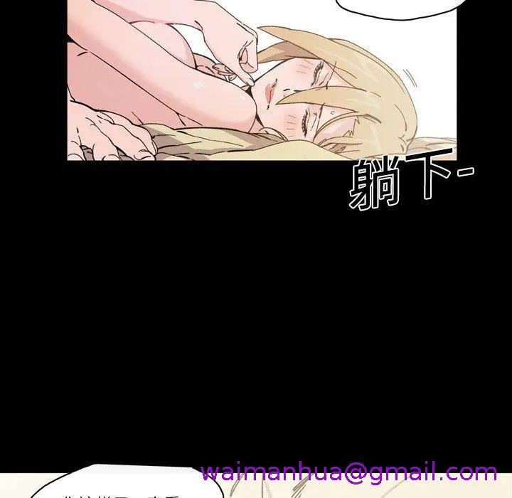 漫画《说你喜欢我》第16话第21张图