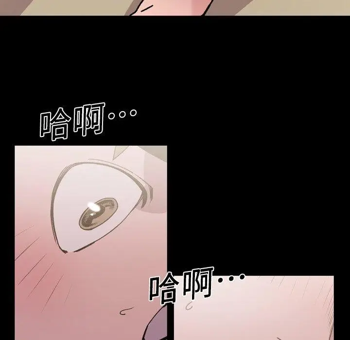 漫画《说你喜欢我》第16话第24张图