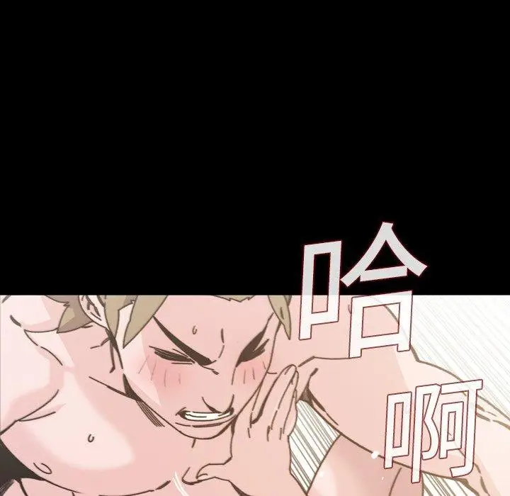 漫画《说你喜欢我》第16话第42张图