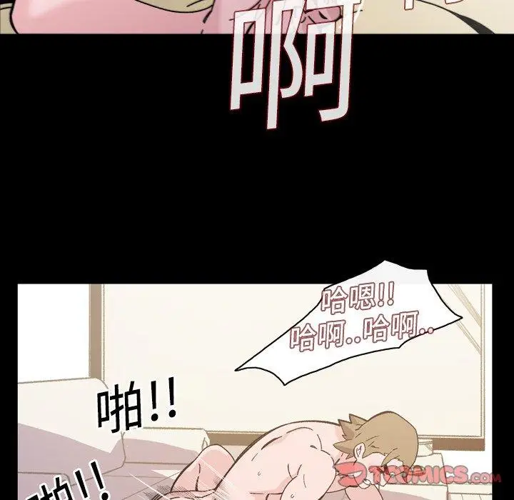 漫画《说你喜欢我》第16话第44张图
