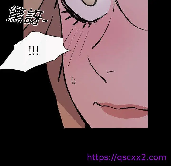漫画《说你喜欢我》第16话第57张图
