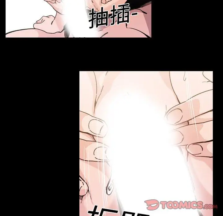 漫画《说你喜欢我》第16话第62张图