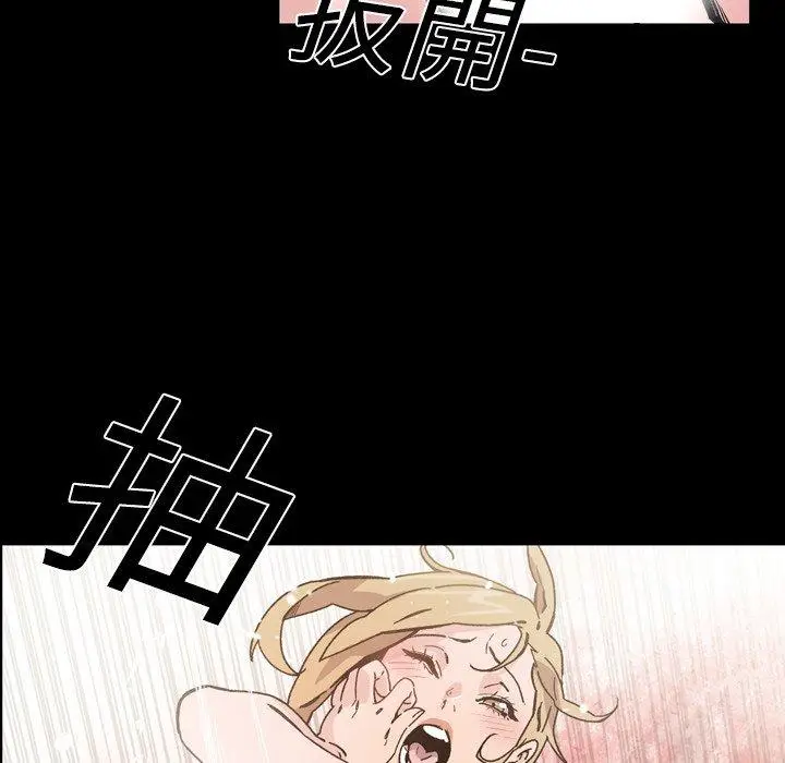 漫画《说你喜欢我》第16话第63张图