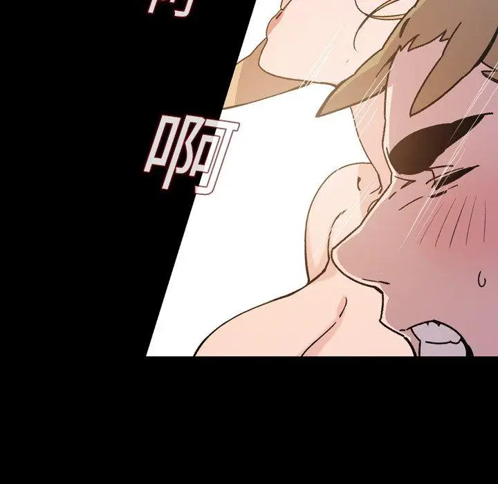 漫画《说你喜欢我》第16话第66张图