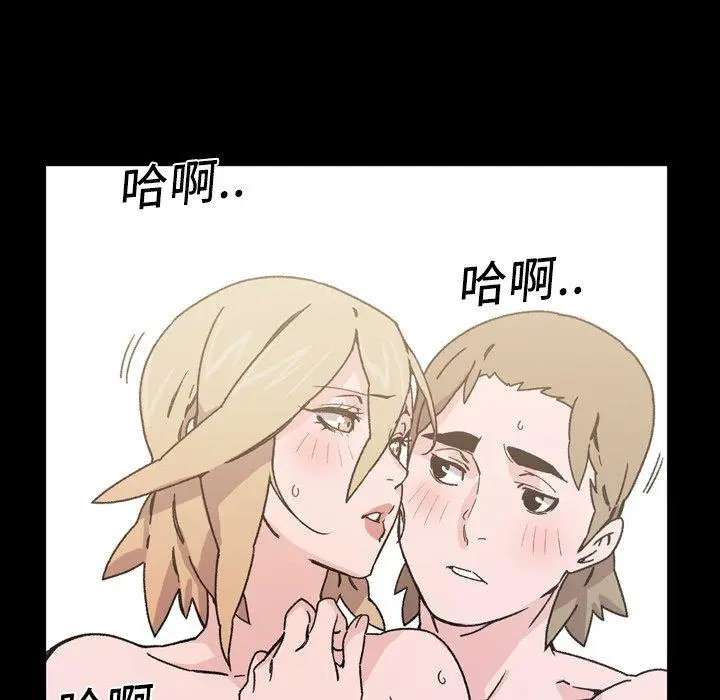 漫画《说你喜欢我》第16话第67张图