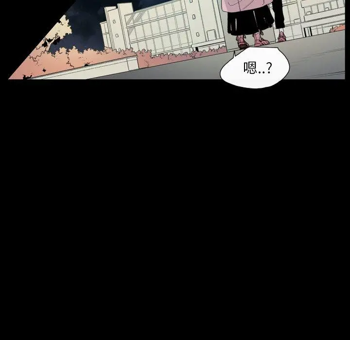 漫画《说你喜欢我》第5话第12张图