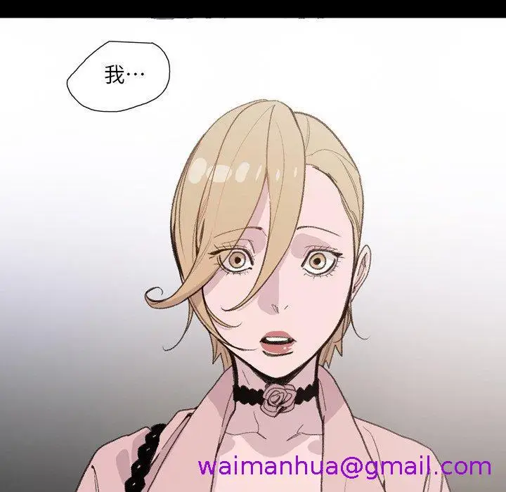 漫画《说你喜欢我》第5话第13张图