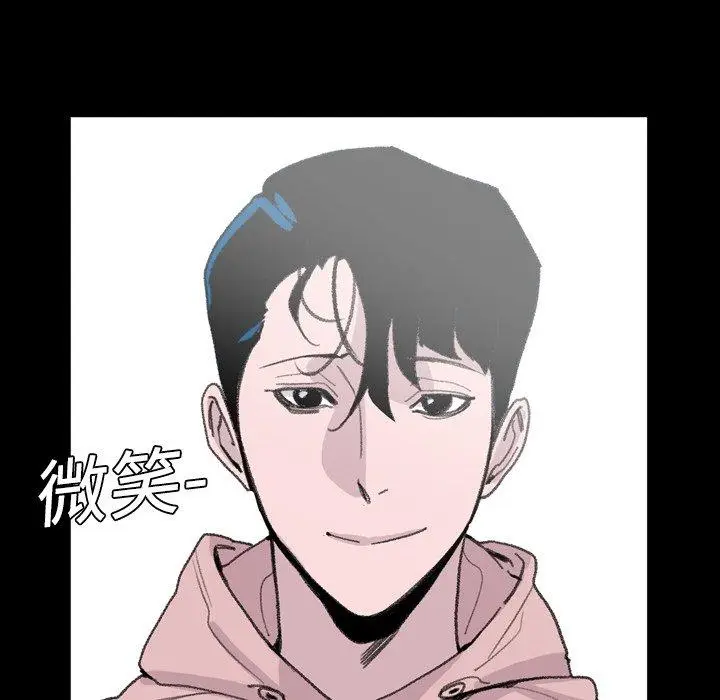 漫画《说你喜欢我》第5话第20张图