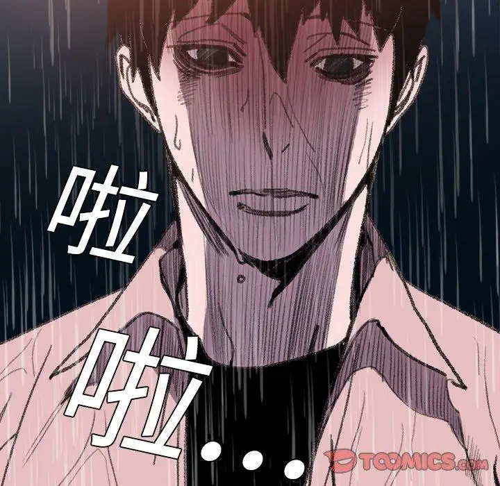 漫画《说你喜欢我》第5话第26张图