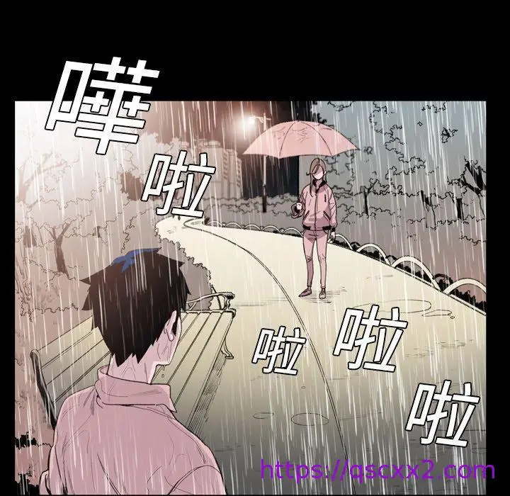 漫画《说你喜欢我》第5话第33张图