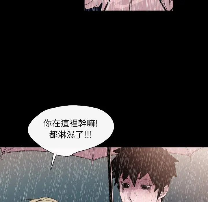 漫画《说你喜欢我》第5话第35张图