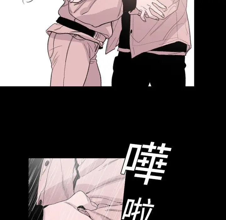 漫画《说你喜欢我》第5话第47张图