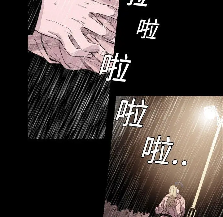 漫画《说你喜欢我》第5话第48张图