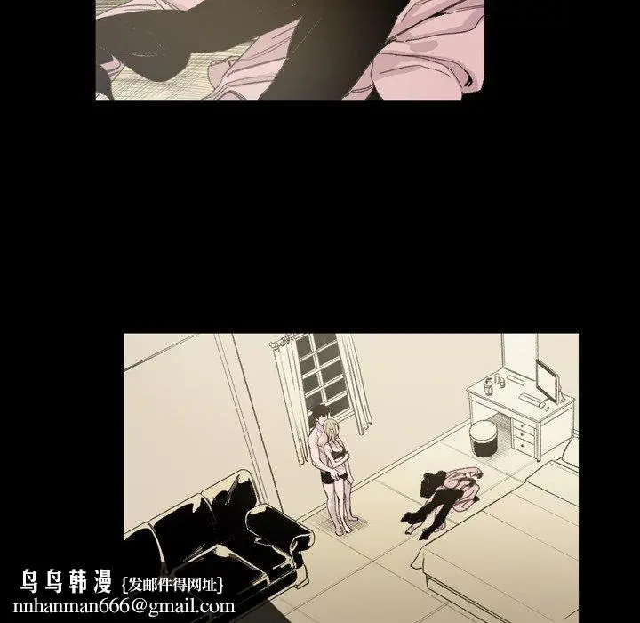 漫画《说你喜欢我》第5话第56张图