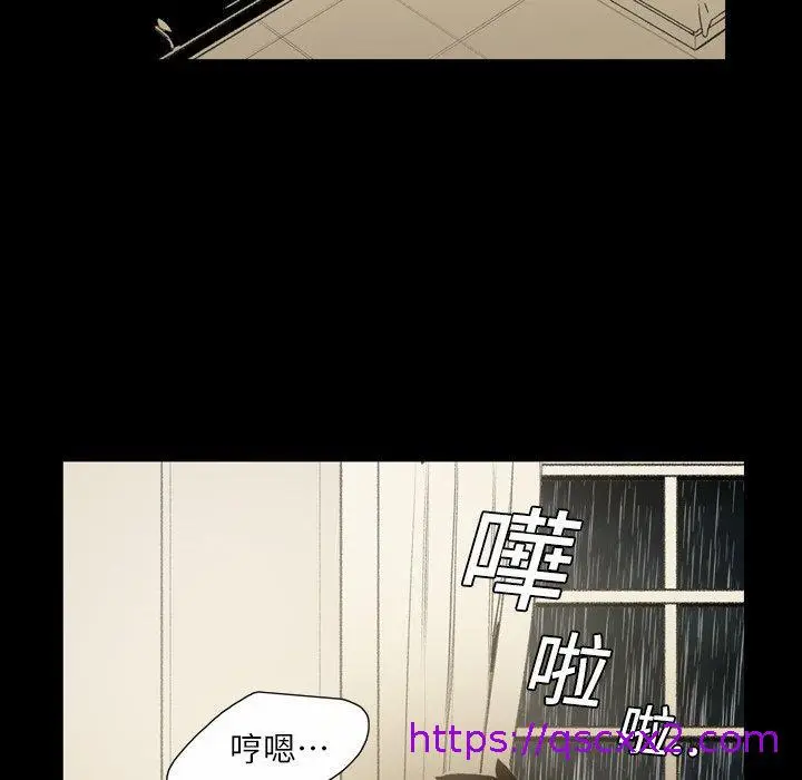 漫画《说你喜欢我》第5话第57张图