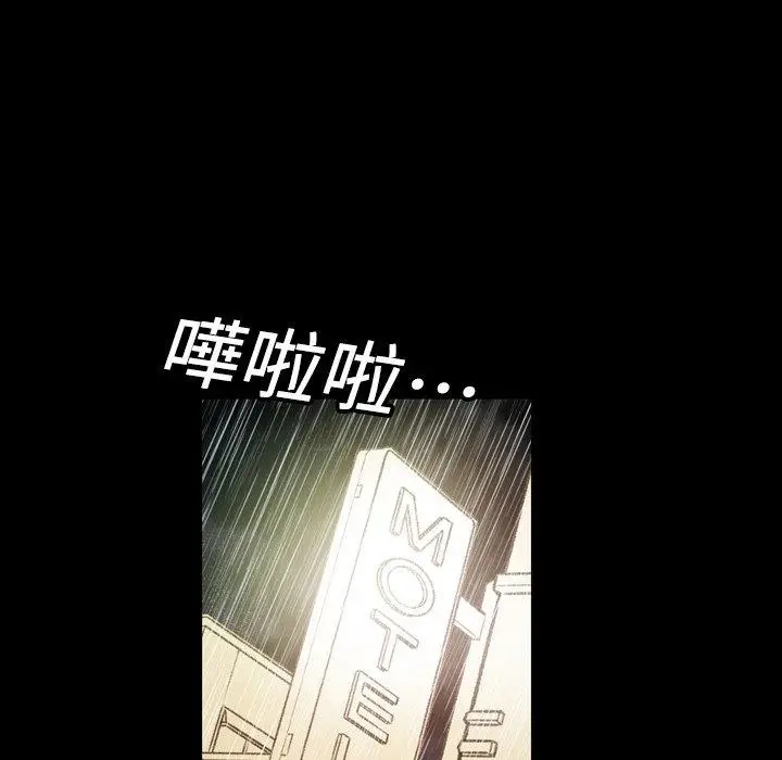 漫画《说你喜欢我》第5话第63张图