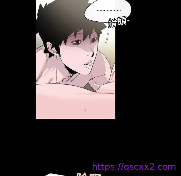 漫画《说你喜欢我》第5话第73张图