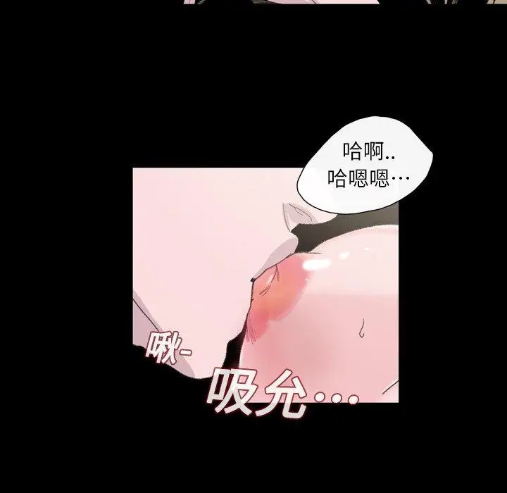 漫画《说你喜欢我》第5话第78张图