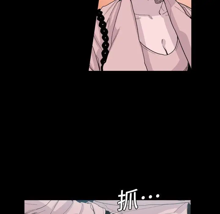 漫画《说你喜欢我》第5话第8张图