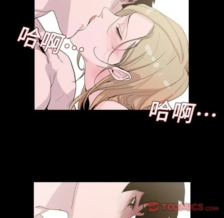 漫画《说你喜欢我》第5话第82张图