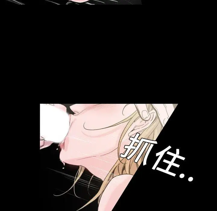 漫画《说你喜欢我》第5话第91张图