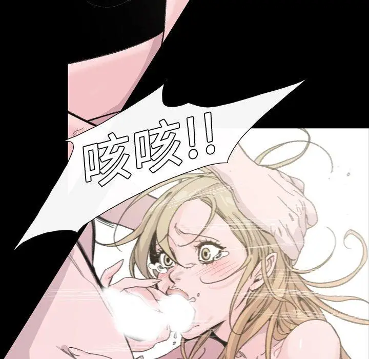 漫画《说你喜欢我》第5话第92张图