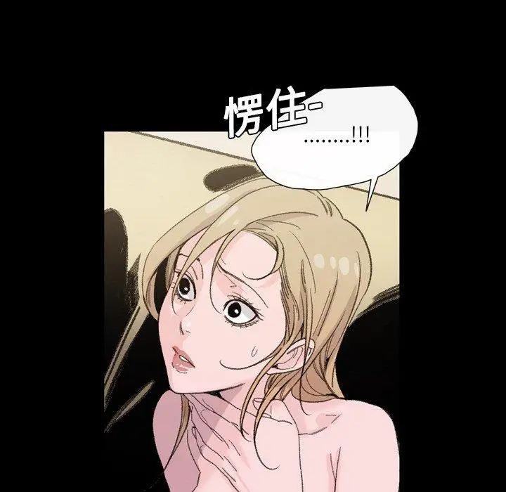 漫画《说你喜欢我》第5话第99张图