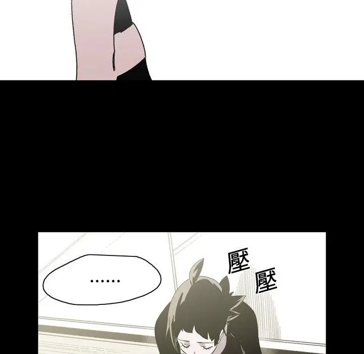 漫画《说你喜欢我》第24话第15张图