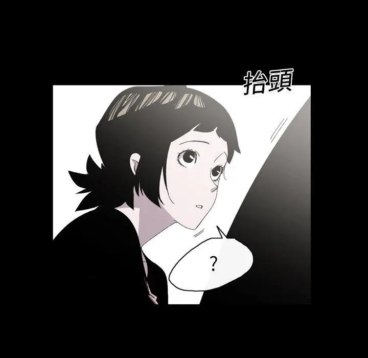 漫画《说你喜欢我》第24话第18张图