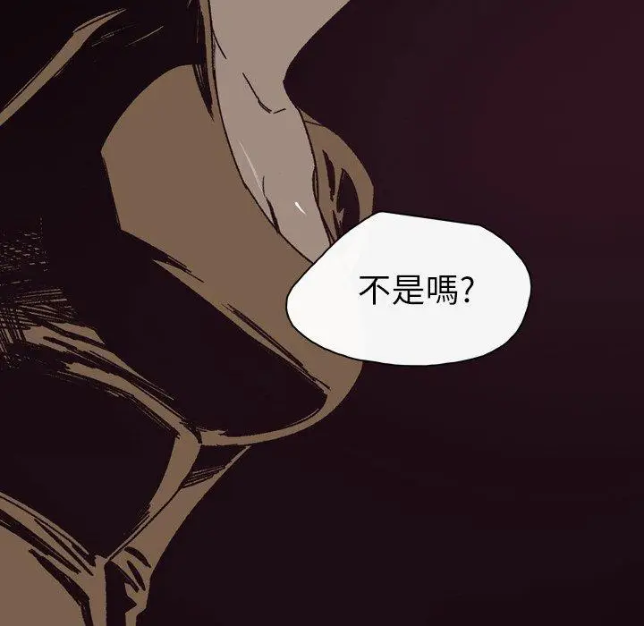 漫画《说你喜欢我》第24话第28张图