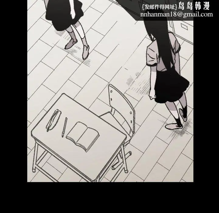 漫画《说你喜欢我》第24话第46张图
