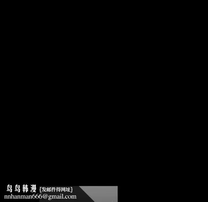 漫画《说你喜欢我》第24话第47张图