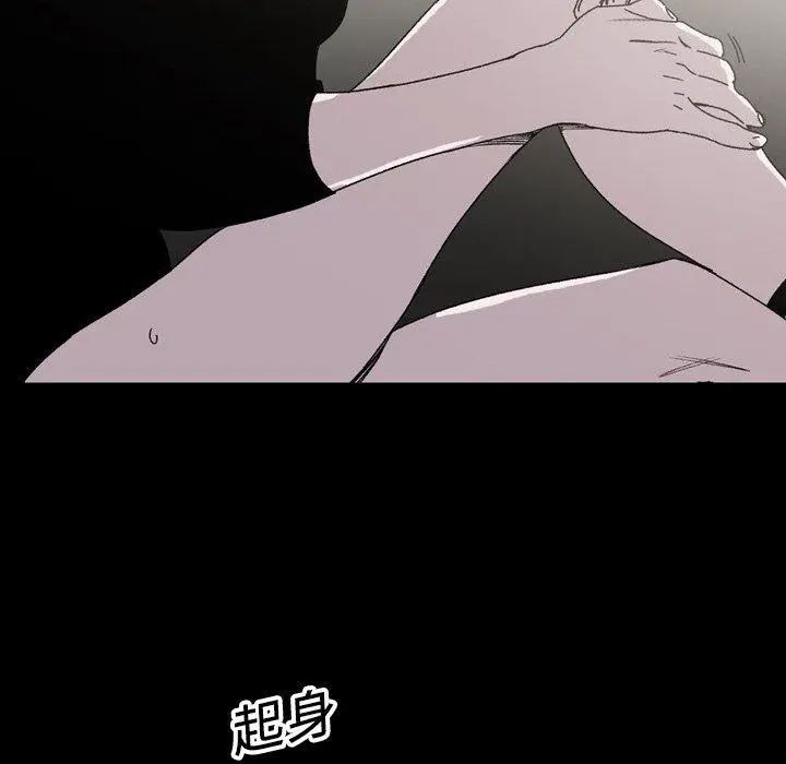 漫画《说你喜欢我》第24话第54张图