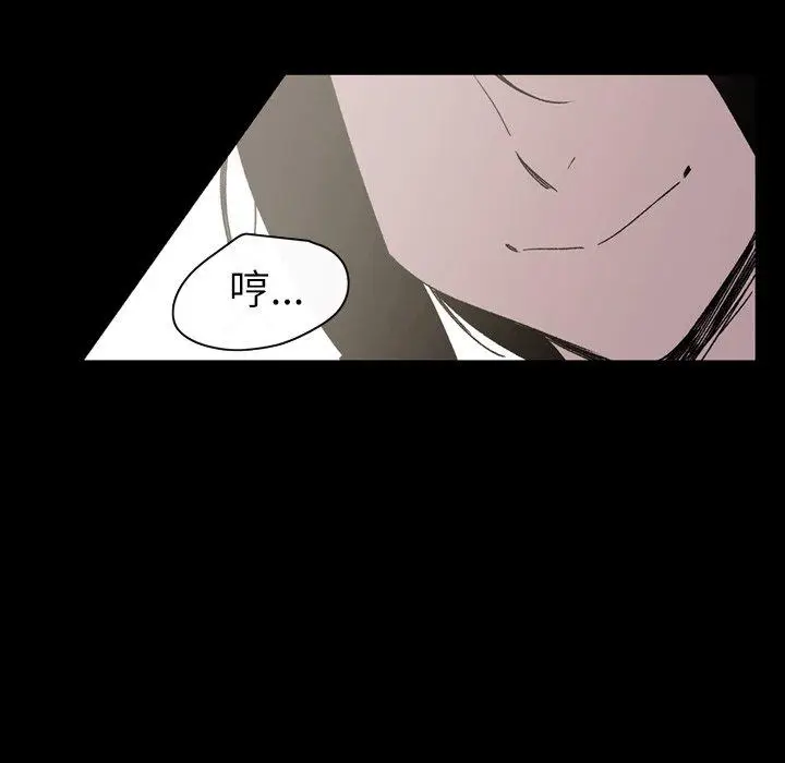 漫画《说你喜欢我》第24话第58张图