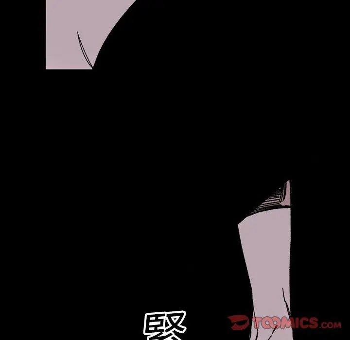 漫画《说你喜欢我》第24话第62张图
