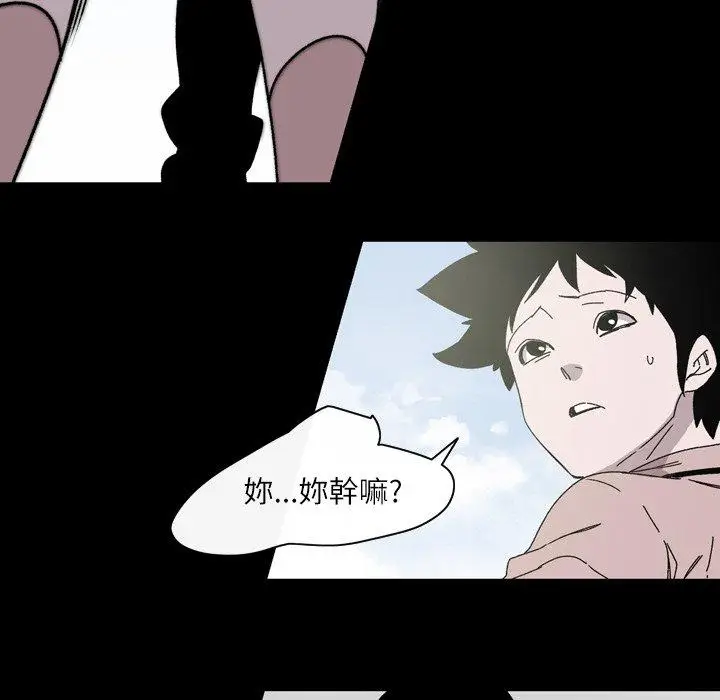漫画《说你喜欢我》第24话第82张图