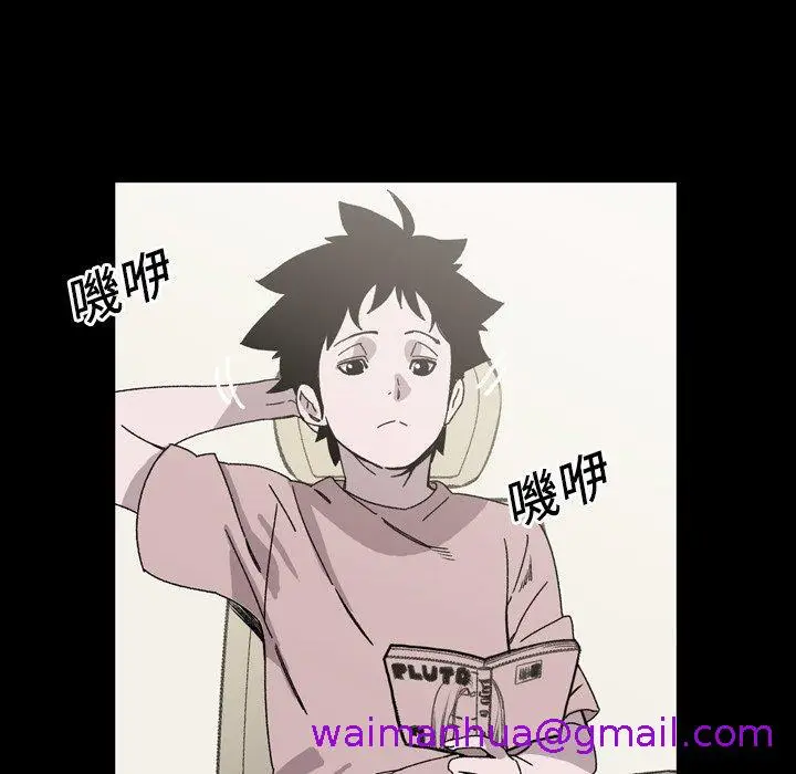 漫画《说你喜欢我》第21话第21张图