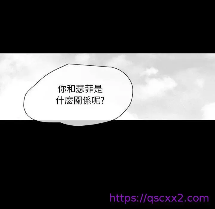 漫画《说你喜欢我》第21话第25张图