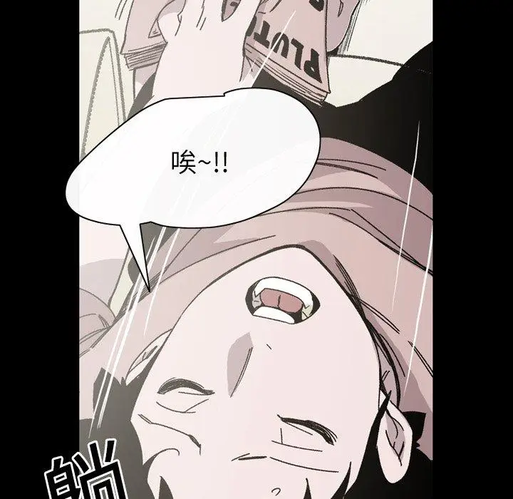 漫画《说你喜欢我》第21话第30张图