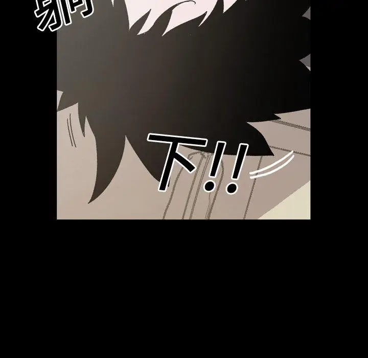 漫画《说你喜欢我》第21话第31张图